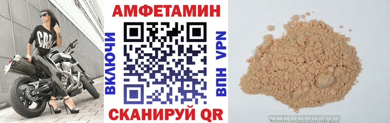 АМФ 98%  Полесск 