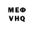 КЕТАМИН VHQ sunshine citruz