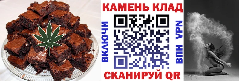 площадка телеграм  где купить   Полесск  Печенье с ТГК марихуана 