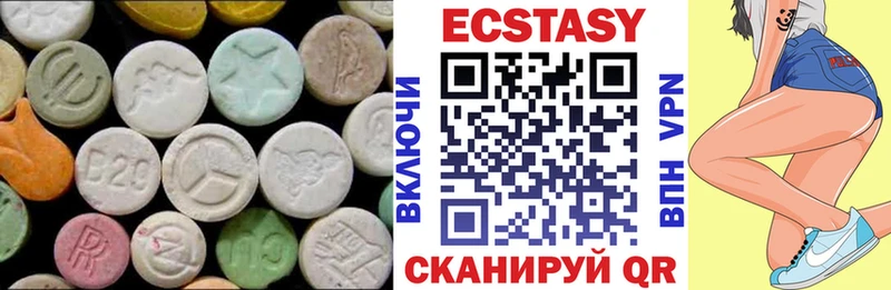 Ecstasy ешки  Полесск 