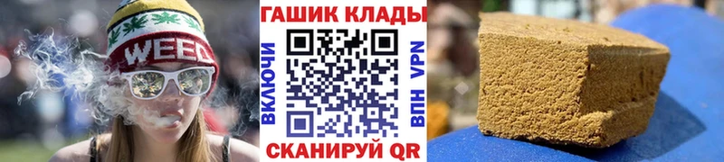 hydra зеркало  Полесск  Гашиш хэш 