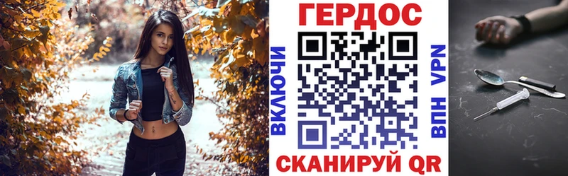 Героин VHQ Полесск
