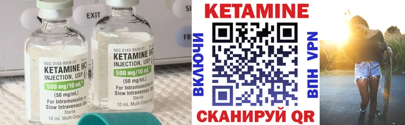 кракен Полесск КЕТАМИН ketamine