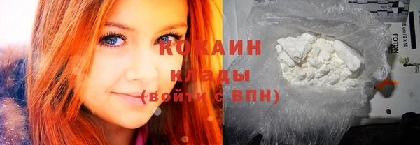 кристаллы Михайлов