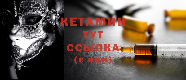 MESCALINE Михайловск