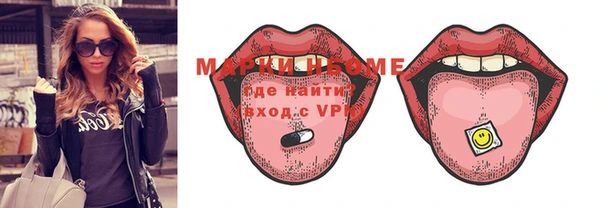 кристаллы Михайлов