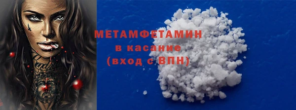 MESCALINE Михайловск