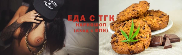 кристаллы Михайлов