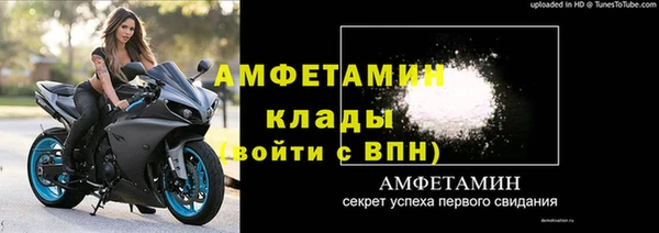 кристаллы Михайлов