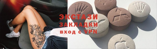 кристаллы Михайлов