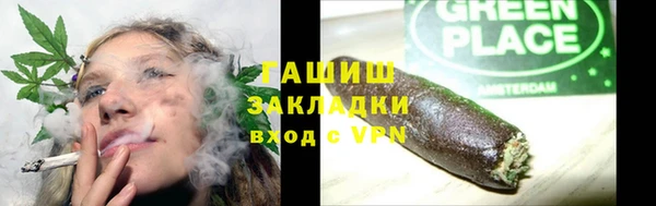 кристаллы Михайлов