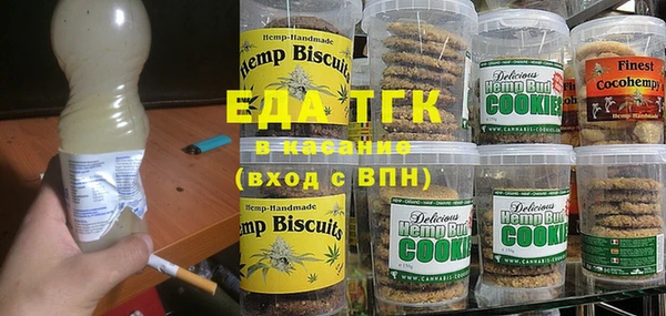 MESCALINE Михайловск