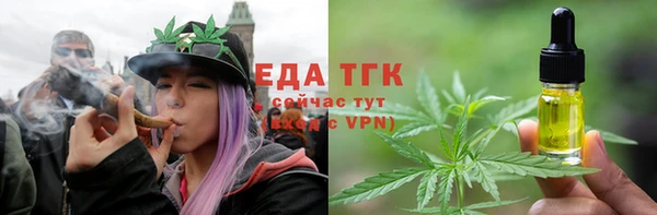 MESCALINE Михайловск