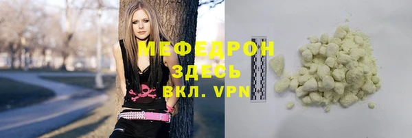 прущие грибы Михайловка