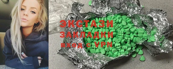 MESCALINE Михайловск