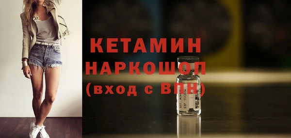 кристаллы Михайлов