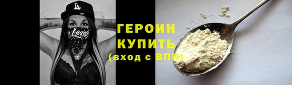 MESCALINE Михайловск