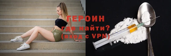 MESCALINE Михайловск