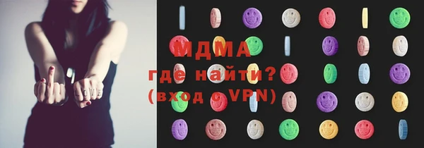 MESCALINE Михайловск