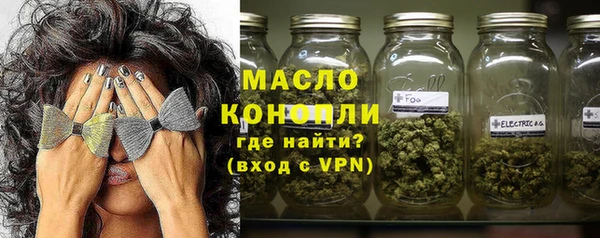 кристаллы Михайлов