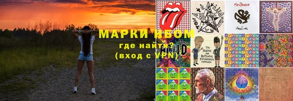 кристаллы Михайлов