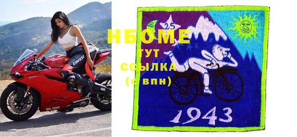 MESCALINE Михайловск