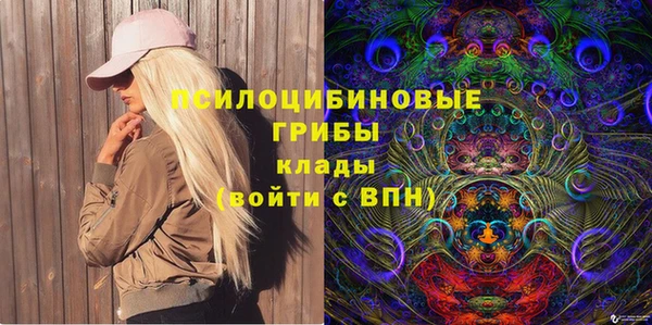 кристаллы Михайлов
