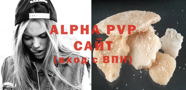 кристаллы Михайлов
