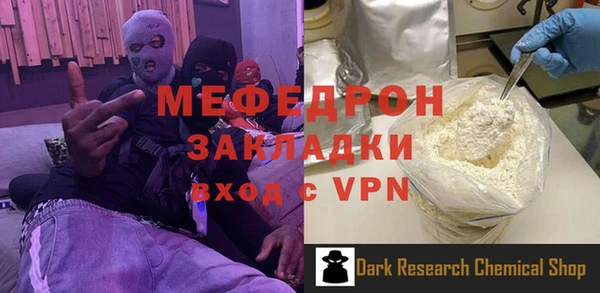 MESCALINE Михайловск
