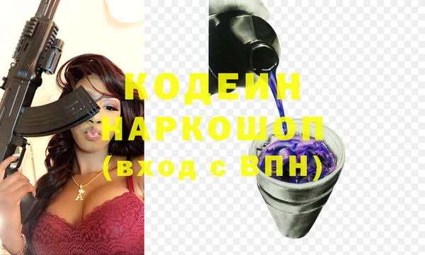 прущие грибы Михайловка