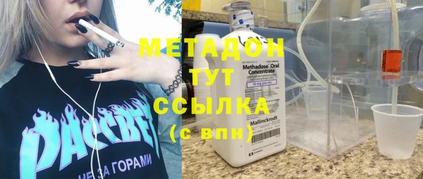 кристаллы Михайлов