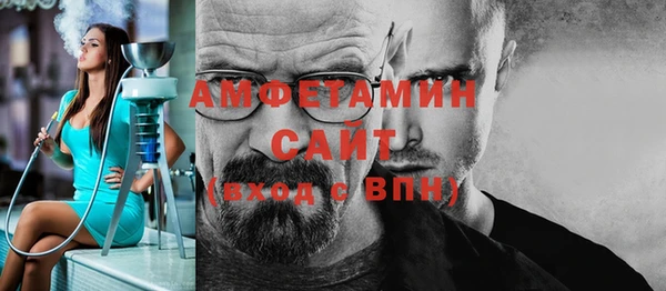 кристаллы Михайлов