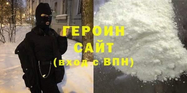 кристаллы Михайлов