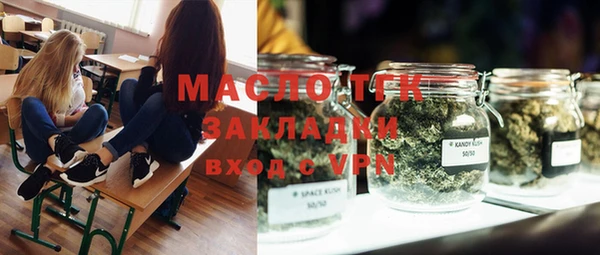 прущие грибы Михайловка