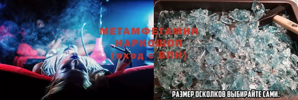 MESCALINE Михайловск