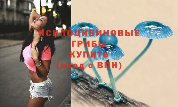наркотики Медногорск