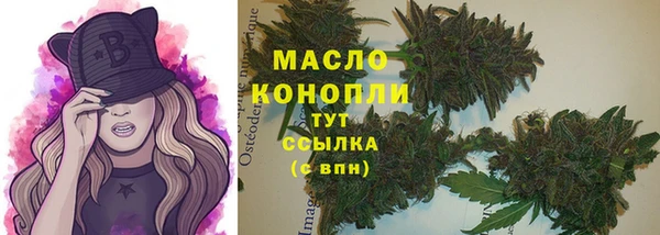 кристаллы Михайлов