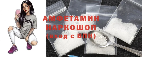 MESCALINE Михайловск