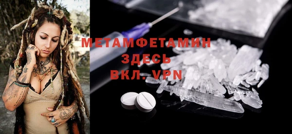 таблы Мегион