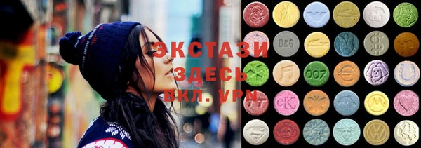MESCALINE Михайловск
