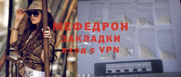 прущие грибы Михайловка