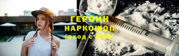 MESCALINE Михайловск