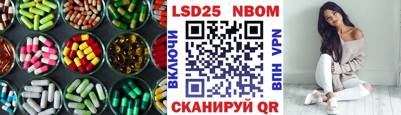 ЛСД экстази кислота  hydra вход  Полесск 