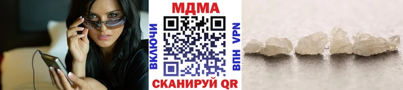 купить цена Полесск MDMA молли