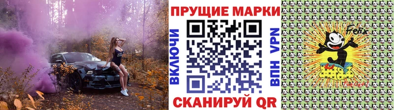 Марки 25I-NBOMe 1500мкг даркнет сайт Полесск