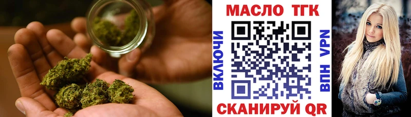 ТГК вейп  наркошоп  Полесск 