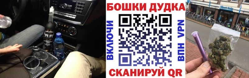 МАРИХУАНА конопля  купить наркоту  Полесск 